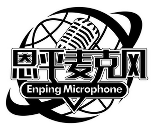 ENPING MICROPHONE