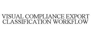 VISUAL COMPLIANCE EXPORT CLASSIFICATIONWORKFLOW