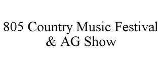 805 COUNTRY MUSIC FESTIVAL & AG SHOW