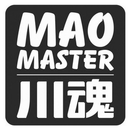 MAO MASTER