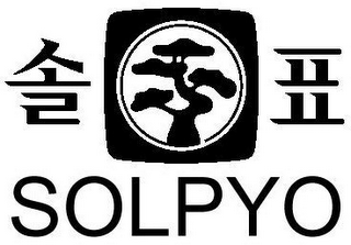 SOLPYO