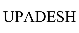 UPADESH
