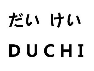 DUCHI