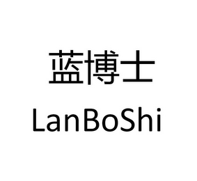 LANBOSHI