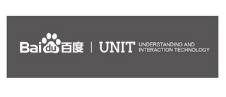 BAIDU UNIT UNDERSTANDING AND INTERACTION TECHNOLOGY