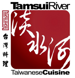 TAMSUI RIVER TAIWANESE CUISINE