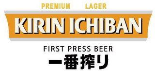 PREMIUM LAGER KIRIN ICHIBAN FIRST PRESSBEER