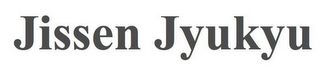 JISSEN JYUKYU
