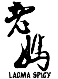 LAOMA SPICY
