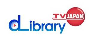 DLIBRARY TV JAPAN