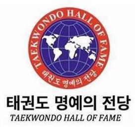 TAEKWONDO HALL OF FAME