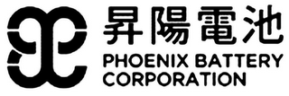 PHOENIX BATTERY CORPORATION