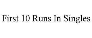 FIRST 10 RUNS IN SINGLES