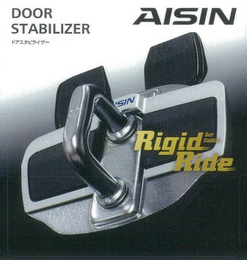 DOOR STABILIZER AISIN RIGID RIDE DOOR STABILIZER