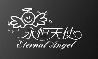 ETERNAL ANGEL