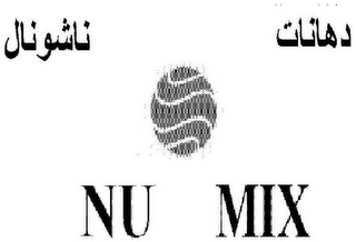 NU MIX