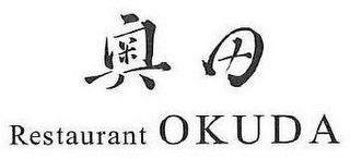 RESTAURANT OKUDA