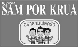 BRAND SAM POR KRUA