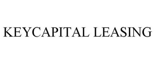 KEYCAPITAL LEASING