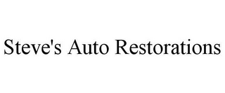 STEVE'S AUTO RESTORATIONS