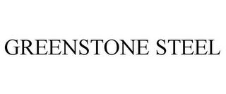 GREENSTONE STEEL