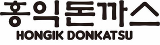 HONGIK DONKATSU