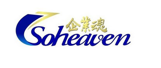 SOHEAVEN QI YE HUN