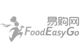 FOOD EASY GO