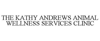 THE KATHY ANDREWS ANIMAL WELLNESS SERVICES CLINIC