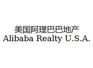 ALIBABA REALTY U.S.A.