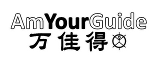 AMYOURGUIDE