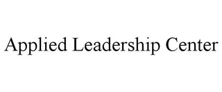 APPLIED LEADERSHIP CENTER