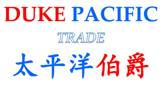 DUKE PACIFIC TRADE