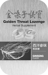 GOLDEN THROAT LOZENGE HERBAL SUPPLEMENT G GINSENG FLAVOR