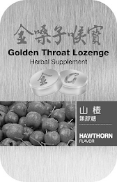 GOLDEN THROAT LOZENGE HERBAL SUPPLEMENTG HAWTHORN FLAVOR