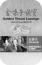 GOLDEN THROAT LOZENGE HERBAL SUPPLEMENTG HONEYSUCKLE FLOWER ORIGINAL FLAVOR