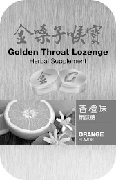 GOLDEN THROAT LOZENGE HERBAL SUPPLEMENTG ORANGE FLAVOR