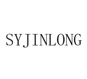 SYJINLONG