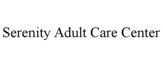 SERENITY ADULT CARE CENTER