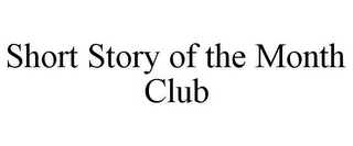 SHORT STORY OF THE MONTH CLUB