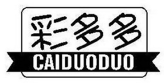 CAIDUODUO