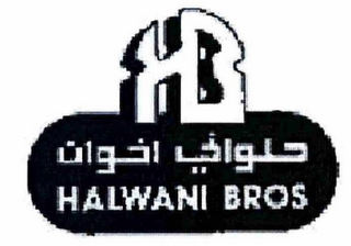 HB HALWANI BROS