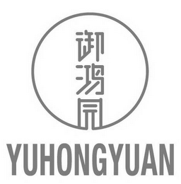 YUHONGYUAN