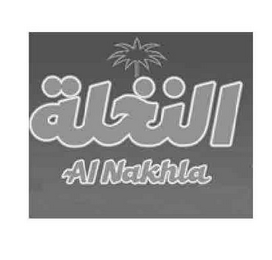 AL NAKHLA