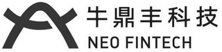 NEO FINTECH