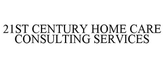 21ST CENTURY HOME CARE CONSULTING SERVICES
