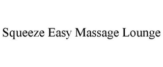 SQUEEZE EASY MASSAGE LOUNGE