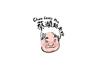 CHUA LAM'S PHO