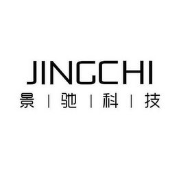 JINGCHI