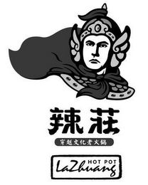 LAZHUANG HOT POT